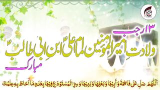 Recite 67