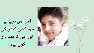 Who is responsible for the death of this boy