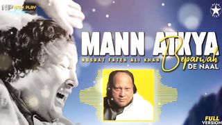 man atkeya beparwah de naal _ nusrat fateh ali khan qawali _ new ghazal _ nfak play