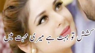 can you like short poetry part ...18 mughalpoetry