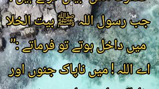 Jinnat sy Bacho