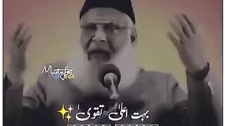 Allah Hu Akbar....
