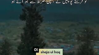 بغیر حساب کتاب کے جنت میں داخل ہو نے والے افراد