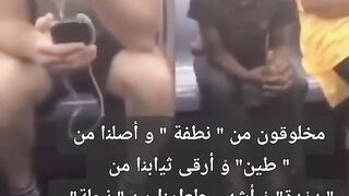 لا نتكبر