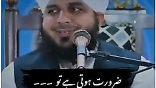 Islamic Video