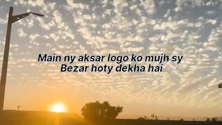 Tu mera. koi na hu ke bhi kuch lage