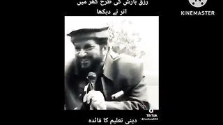Funny Poetry