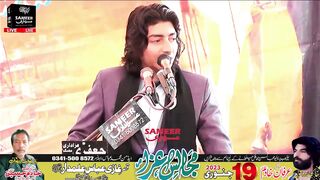 Live majlis zakir zaigham abbas Sandaila | live majlis | live majlis today