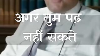Motivational Story