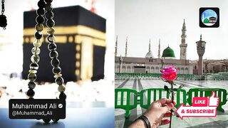 surah rehman best beautiful voice video