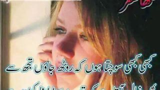 can you like short poetry part ...20    mughal Poetry Channel