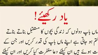 quotes||urdu quotes