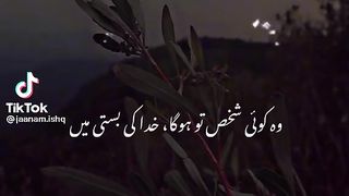 poetry