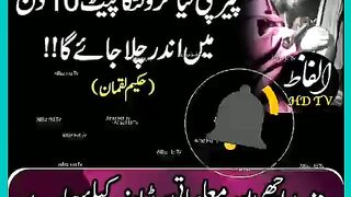 Pait Ki Charbi Khatam Karne ka Tarika |#youtubeshorts #ytshorts #urduquotes #viral #shorts☺️????????.#febspotshortvideo.