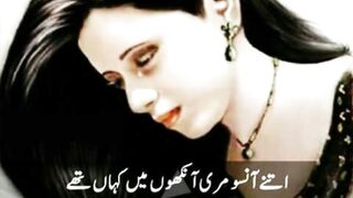 میری زندگی کی تمام حسرتیں ہو تم Mughalpoetry 22