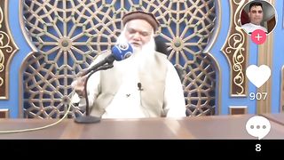 Rashta ho jy iss k leay wzaif.