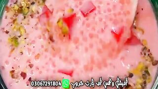 رمضان شپیشل ڈرنک