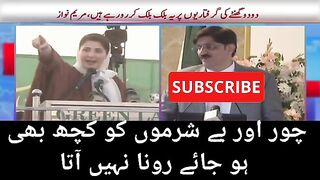 PTI ke mujaheedo qoum tumhare Sath hai