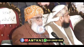 Maulana Fazal ur rehman Sahib _ Beautiful Sweet Voice Tilawat Quran _ amtkn2