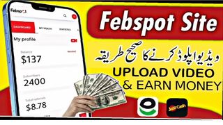Febspot  Video Kaisy Upload Kren ???? |