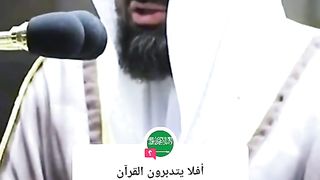 Quran pak