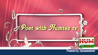 Poet | Blind Girl | Tere Bad Me Hsna Pul Gai, Ake Wekh Me Galyan Rul Gai | Naila Andleeb | Humtez tv