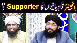 ???? with Engineer Muhammad Ali Mirza Bhai"