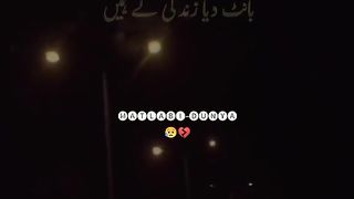Whatsapp  Status | Sad status