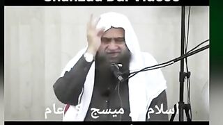 Dajjal ke baary main by islam