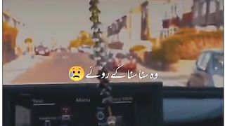 Urdu Poetry