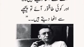 Manto❤