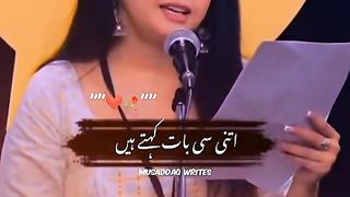 Itni si bat hoti