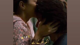 pak poetry