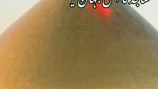 Sajid Ka Iss Jahan