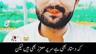 noumanalikhan poetry