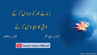check it video