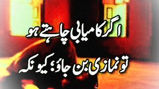 Most important prayer namaz |Namaz prha kron