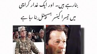 Imran Khan