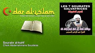 Sheikh  Abderrahmane Soudaiss - Sourate alkahf سورة الكهف - عبد الرحمان السديس (360p).