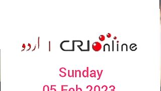 News Bulletin CRI Online Urdu News