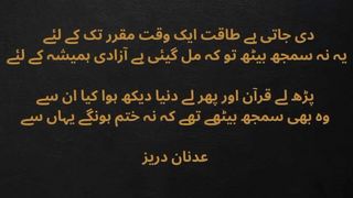 My Urdu Poetry Adnan Durez