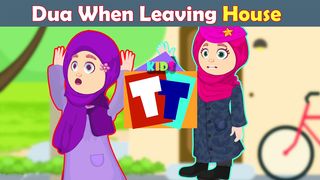 Dua When Leaving the House