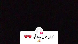 Imran Khan shorts video