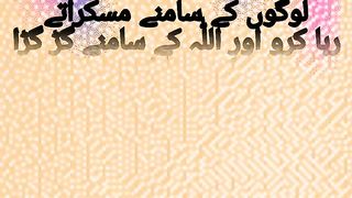 Allah ko Kiya Pasand hi