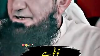 میرے نبی کریم صلی اللہ علیہ وسلم نے فرمایا...