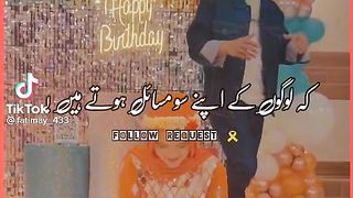 soo cut story