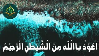 Tilawat Quran in Beautiful vice.چند آیات سورۃ الرحمن خوبصورت آواز اور ویڈیو ک ساتھ