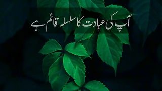 Islamic