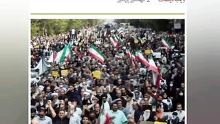 #iran #protest #crises #febspot