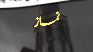 نماز مت چھوڑنا ... میری دیدایو کے اشتہار پر کلک کری
